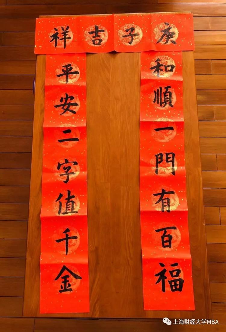 上海财经大学商学院劳帼龄《电子商开云APP 开云官网入口务专题》收官纪实(图4)