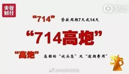 网贷3万要收1万多咨询费宜人贷被指变相收“砍头息”开云体育 Kaiyun.com 官网入口(图1)