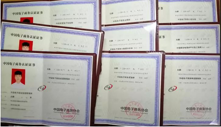 Kaiyun 开云【教授讲专业】电子商务(图7)