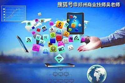 走开云APP 开云官网入口在时代最前沿前瞻性专业——电子商务专业介绍(图3)