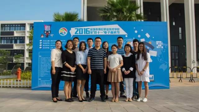 开云 开云体育官网【专业介绍】电子商务专业(图4)
