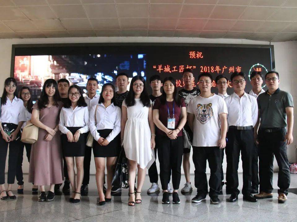 专业介绍 电子商开云APP 开云官网入口务（跨境电商方向高中起点三年制）(图4)