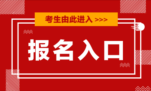 中国研究生信息网官网_招研网官网Kaiyun 开云(图2)