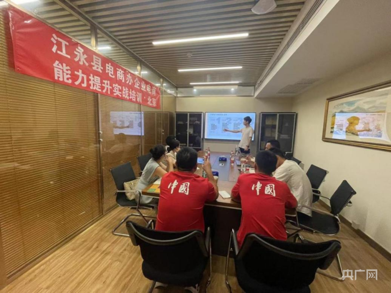 振兴“湘”村打开云体育 开云官网造电商“土秀才” 增添“数商兴农”新活力(图1)