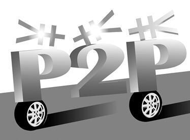 Kaiyun 开云你知道B2B、B2C、C2C、O2O、C2B、P2P代表什么意思吗？(图6)