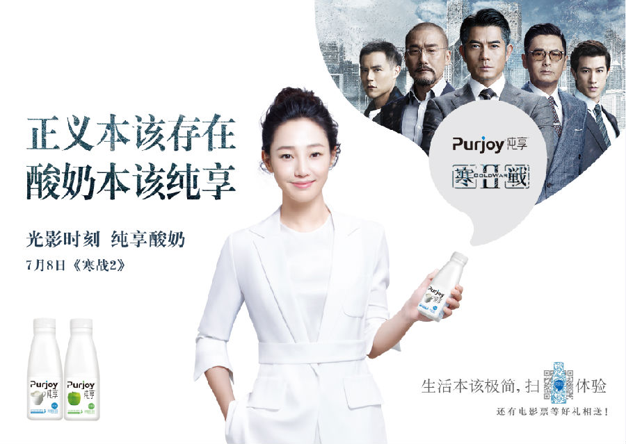 纯享开云 开云体育官网创意整合营销方案(图2) 纯享开云 开云体育官网创意整合营销方案(图2)