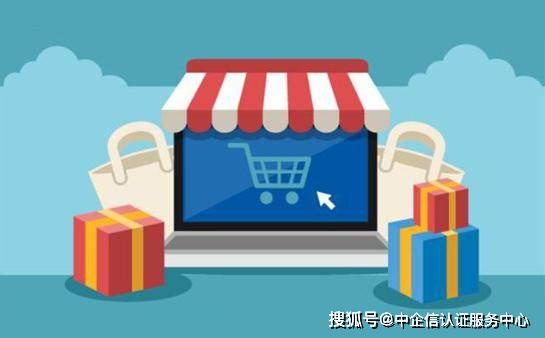 中国电商平台有哪开云 开云体育平台些？中国电商排名(图1)