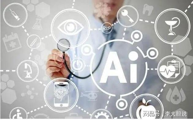 开云体育 Kaiyun.com 官网入口2021年10大热门专业排行人工智能荣登榜首计算机类专业抢手(图3)