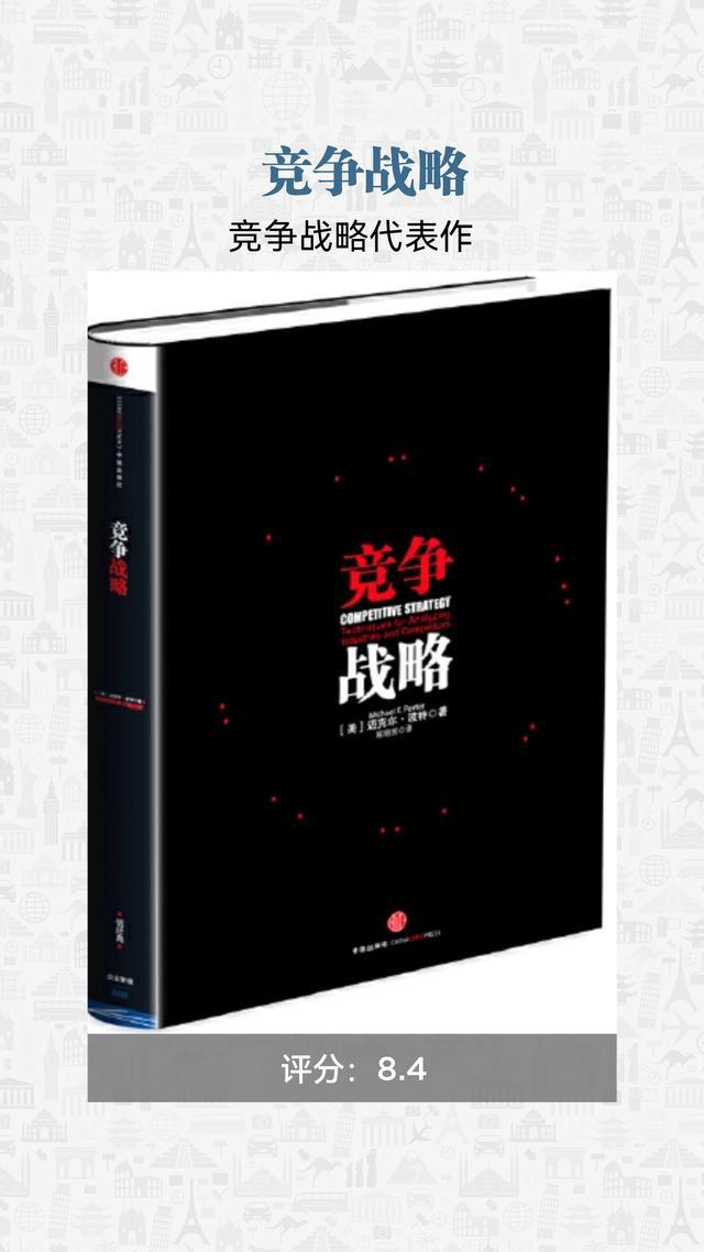 市场营销类必读书籍14个领域的巅峰代表作建议收藏Kaiyun 开云(图5)