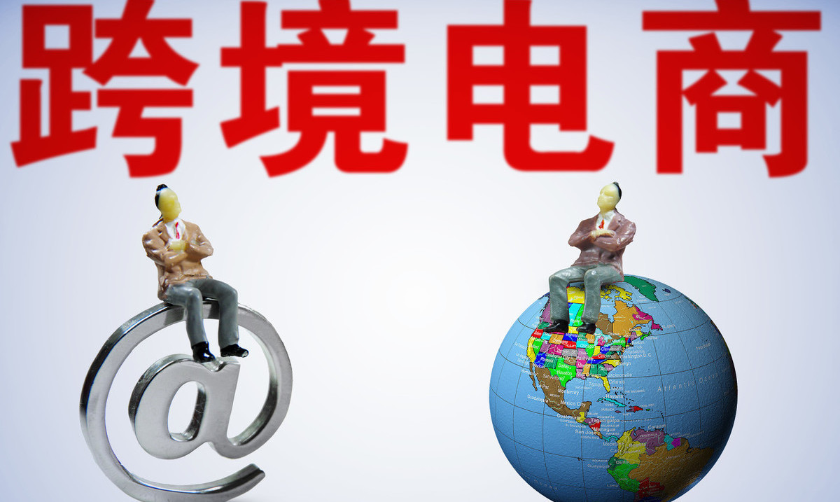 开云APP 开云官网入口人民日报：发展靠实体经济。那么电商还有前景吗？(图2)