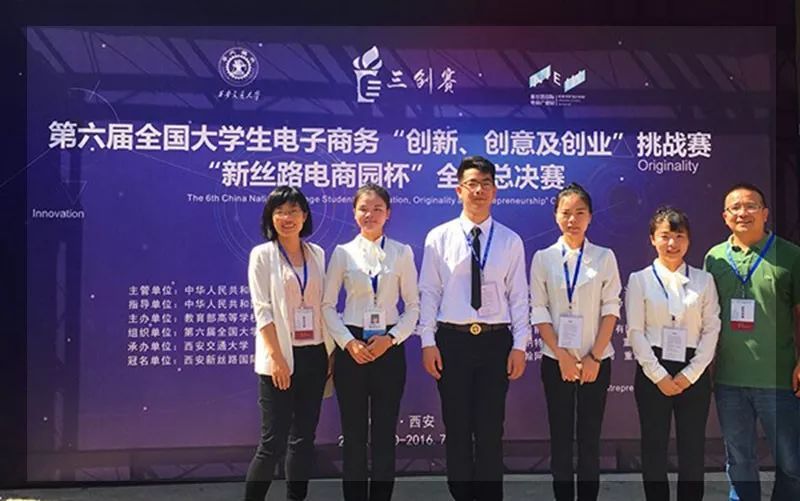 Kaiyun 开云体育专业解读 电子商务(图6)