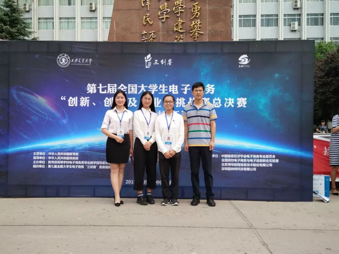 Kaiyun 开云体育专业解读 电子商务(图5)