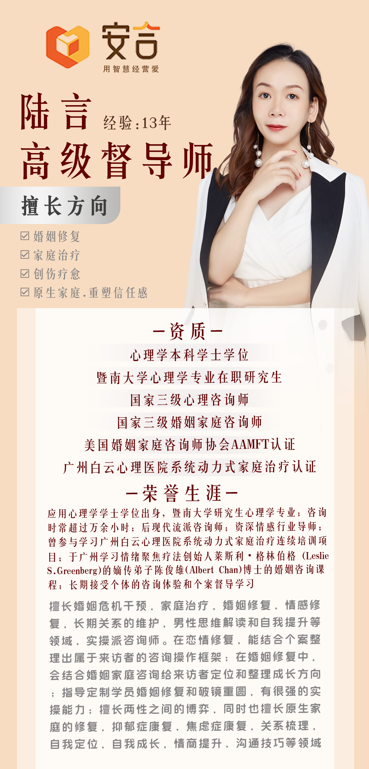 开云体育 开云平台广州安合信息咨询有限公司(图3)