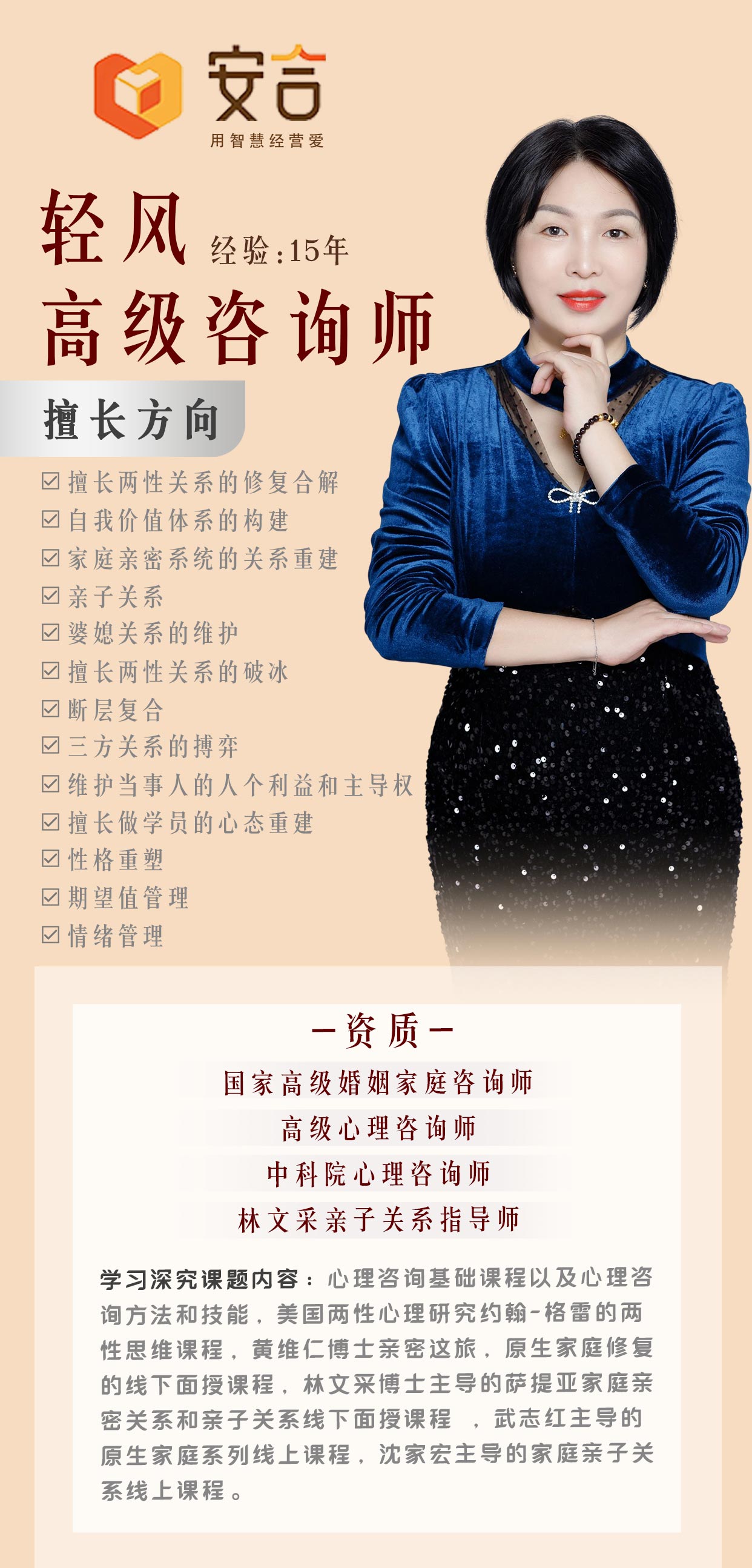 开云体育 开云平台广州安合信息咨询有限公司(图4)