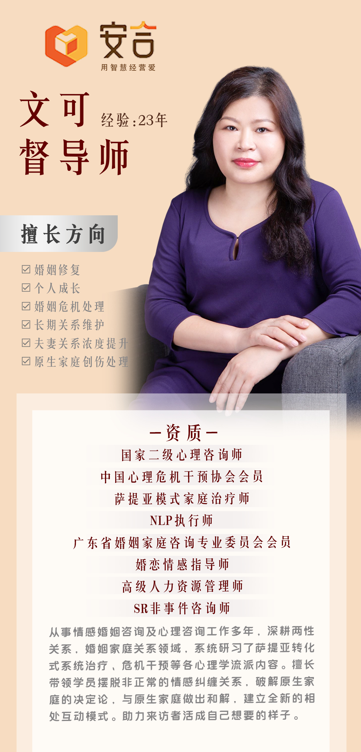 开云体育 开云平台广州安合信息咨询有限公司(图5)