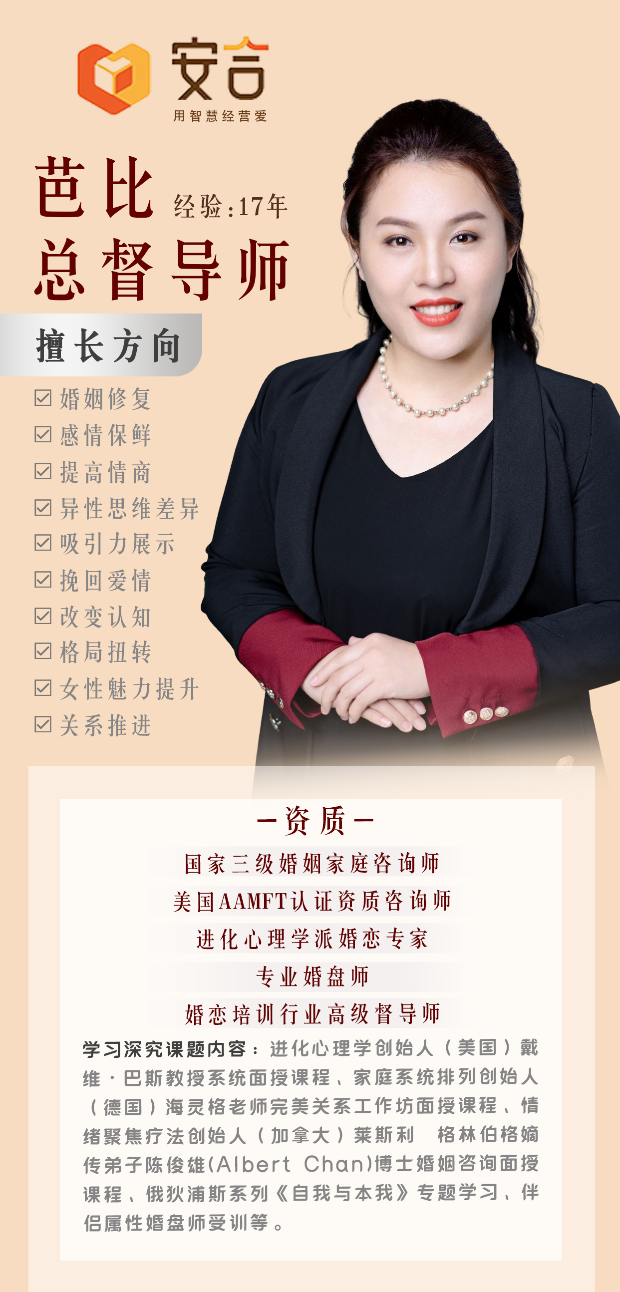 开云体育 开云平台广州安合信息咨询有限公司(图7)