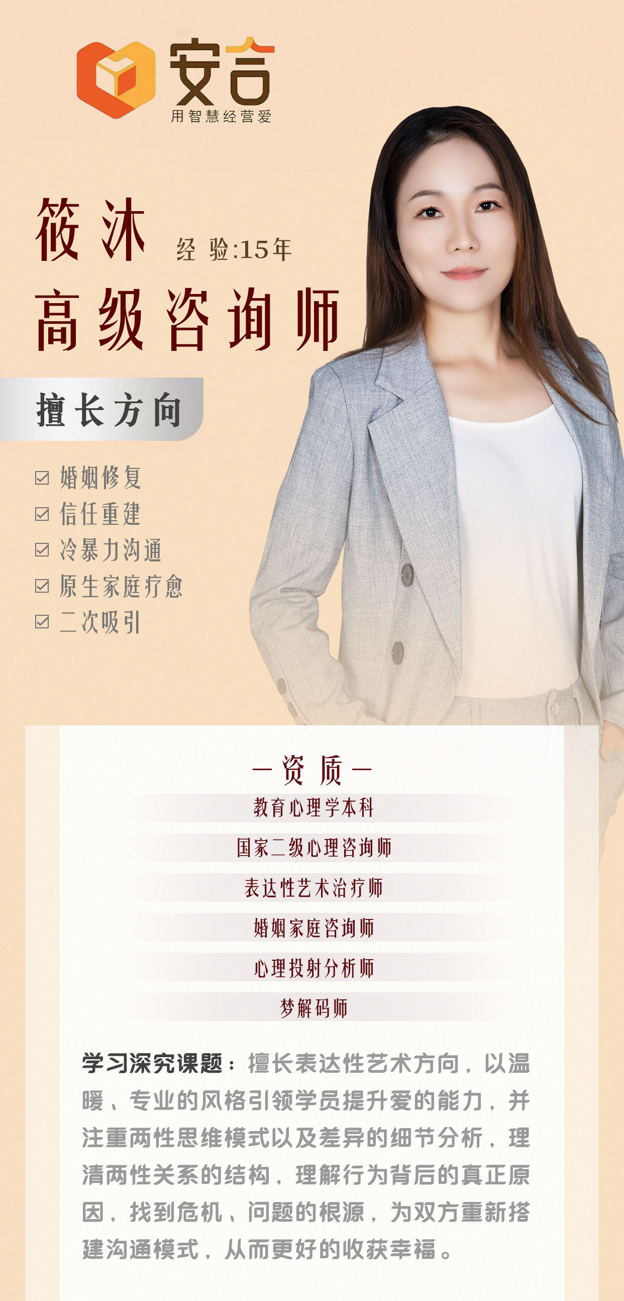 开云体育 开云平台广州安合信息咨询有限公司(图11)