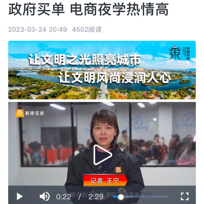 政府全额补贴！6月电子商务师中级培训报名Kaiyun 开云体育啦！(图2)