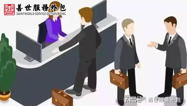 开云 开云体育官网善世分享：薪酬外包服务能做什么？有什么好处？(图1)