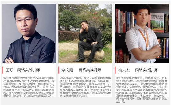 Kaiyun 开云高端电商专业：让贫穷限制了你的想象别让每月的死工资拖垮你！(图4)