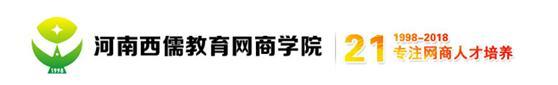 Kaiyun 开云高端电商专业：让贫穷限制了你的想象别让每月的死工资拖垮你！(图5)