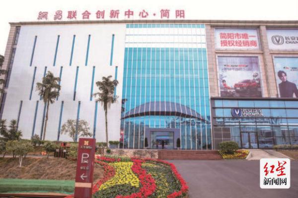 开云体育 开云官网电商创新案例之电子商务示范基地篇：成都电商创新发展的“主阵地”(图10)
