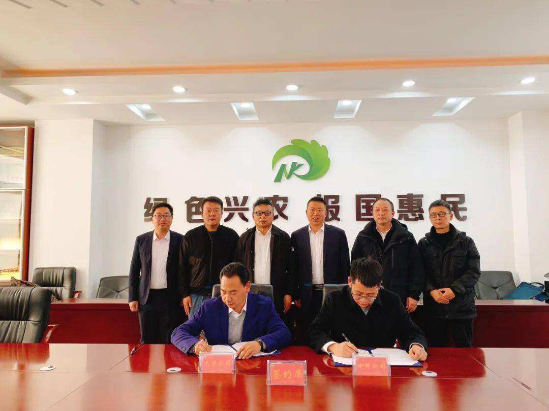开云体育 Kaiyun.com 官网入口高特公司与咖啡公司签订营销共建协议(图2)