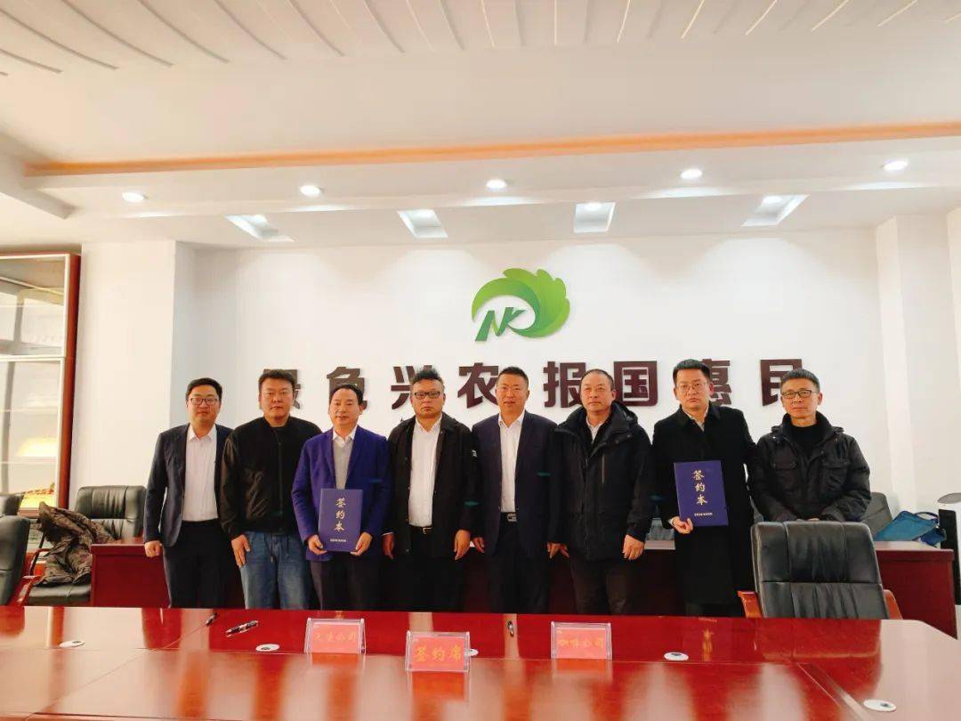 开云体育 Kaiyun.com 官网入口高特公司与咖啡公司签订营销共建协议(图3)