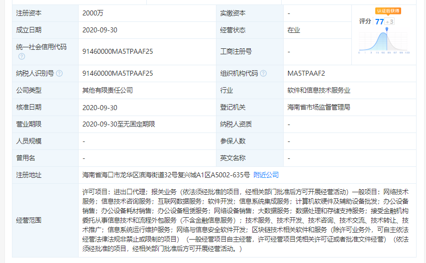 开云 开云体育平台信息技术服务什么是信息技术服务?的最新报道(图3) 开云 开云体育平台信息技术服务什么是信息技术服务?的最新报道(图3)