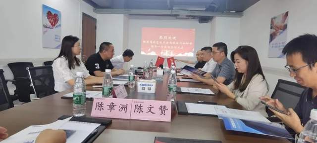 福建省信开云APP 开云官网入口息技术咨询服务行业协会领导赴福昕软件、科易软件参观学习(图2) 福建省信开云APP 开云官网入口息技术咨询服务行业协会领导赴福昕软件、科易软件参观学习(图2)