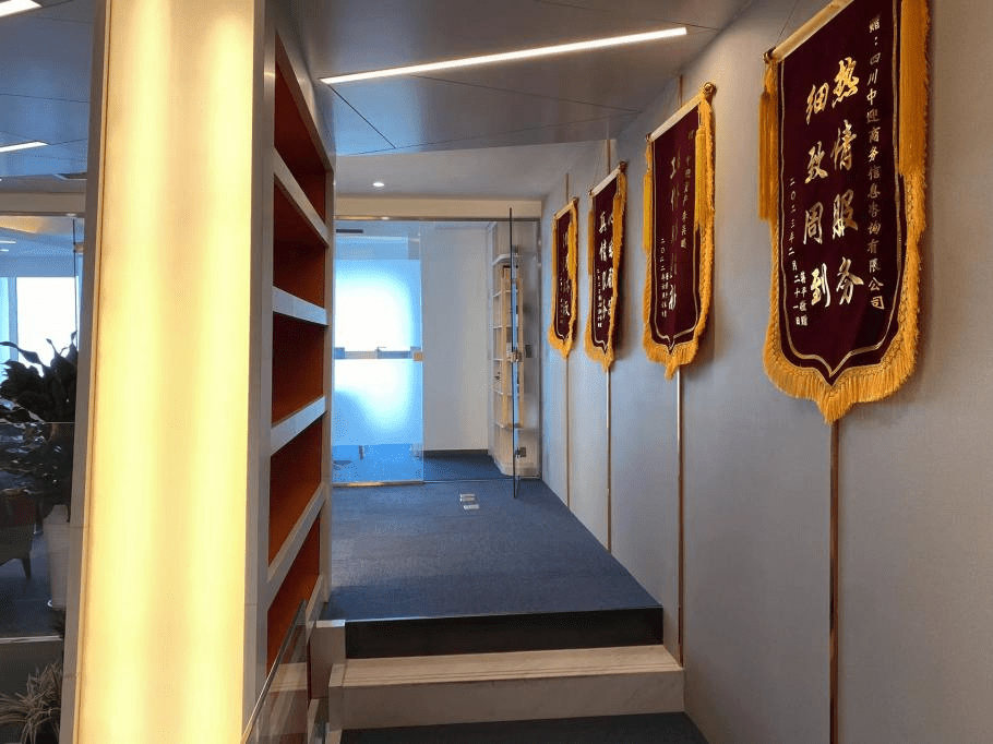 四川中迎商务信息Kaiyun 开云体育咨询有限公司——四川中迎资产法拍领域全面拓展(图3)