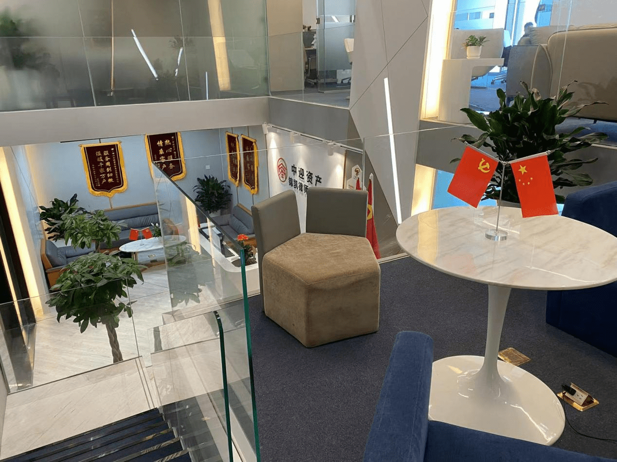 四川中迎商务信息Kaiyun 开云体育咨询有限公司——四川中迎资产法拍领域全面拓展(图12)