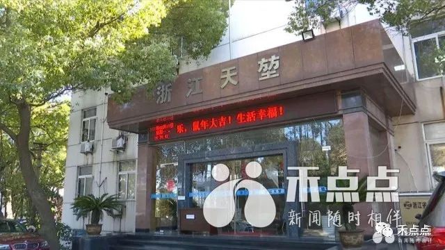 稳外贸出新招！嘉兴开通各类线开云APP 开云官网入口上直播课程指导外贸企业、跨境电商企业稳步发展(图7)