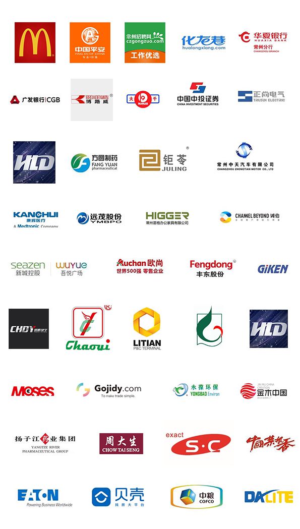 Kaiyun 开云体育5月29日上午夏季大型招聘会来啦!五千余岗位现场直招!(图3) Kaiyun 开云体育5月29日上午夏季大型招聘会来啦!五千余岗位现场直招!(图3)