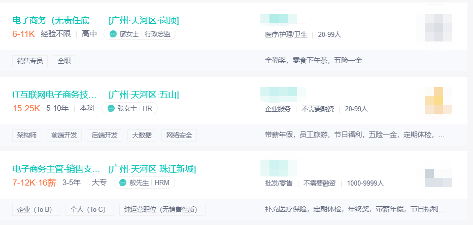Kaiyun 开云体育找工作很迷茫?来看看电子商务师(图3) Kaiyun 开云体育找工作很迷茫?来看看电子商务师(图3)