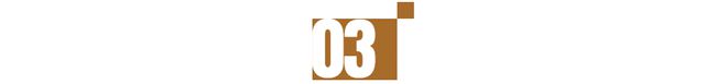 2万字长文：快消厂商促销活动指导Kaiyun 开云手册(图4)
