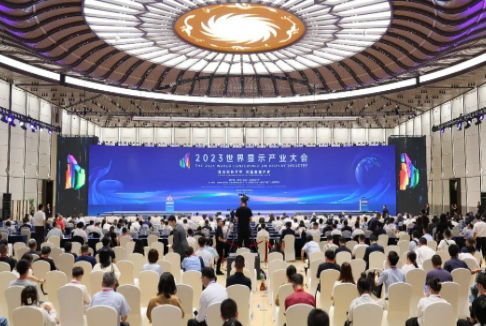 Kaiyun 开云电子信息产业网(图6)