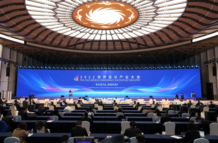 Kaiyun 开云电子信息产业网(图8)