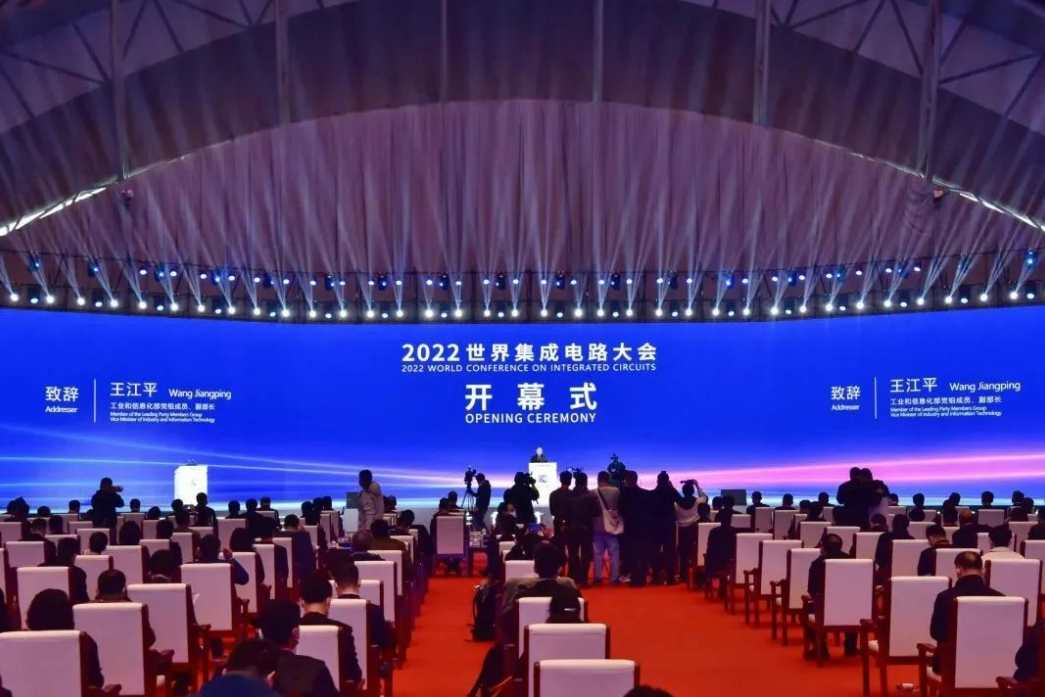 Kaiyun 开云电子信息产业网(图9)