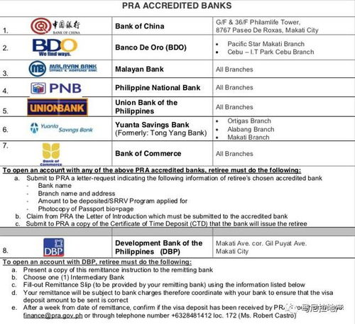 国际咨询公司排名开云 开云体育平台前十的有哪些？(图2)