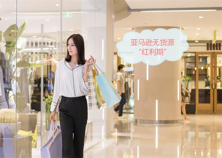 开云 开云体育平台亲身经历做电商不看后悔死你亏了100W的经验体会(图3)