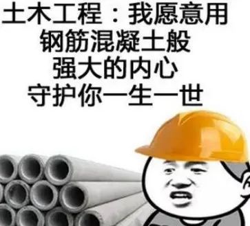 开云 开云体育平台大学千万不要选这些专业！过来人的血泪史！(图2)