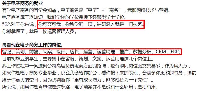 开云 开云体育平台大学千万不要选这些专业！过来人的血泪史！(图7)