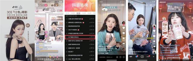 开云 开云体育平台极萌胶原炮Max美容仪 开局即王炸！卖爆全网有一个规律(图3)