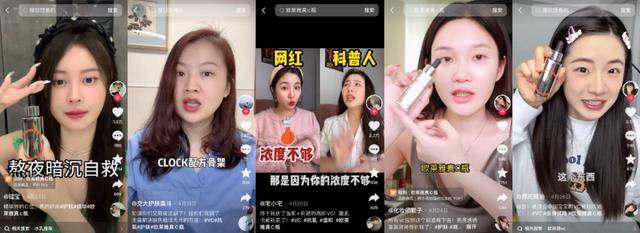 开云 开云体育平台极萌胶原炮Max美容仪 开局即王炸！卖爆全网有一个规律(图5)