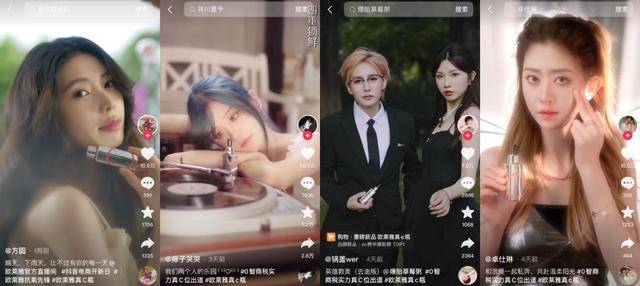 开云 开云体育平台极萌胶原炮Max美容仪 开局即王炸！卖爆全网有一个规律(图6)