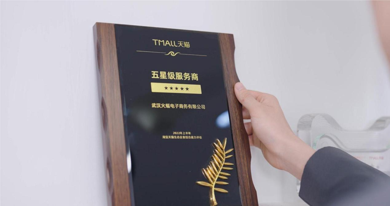 火蝠电商｜抖音业务发展势头强劲优质服务捕获客户青睐开云体育 开云平台(图1)