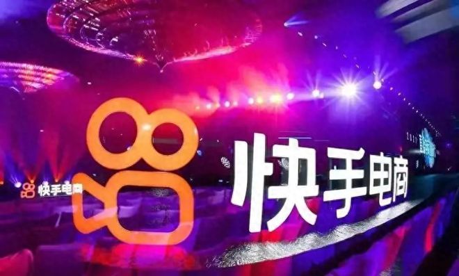 开云APP 开云官网入口iPhone15开卖各大品牌竞速快手电商“新蓝海”(图4)