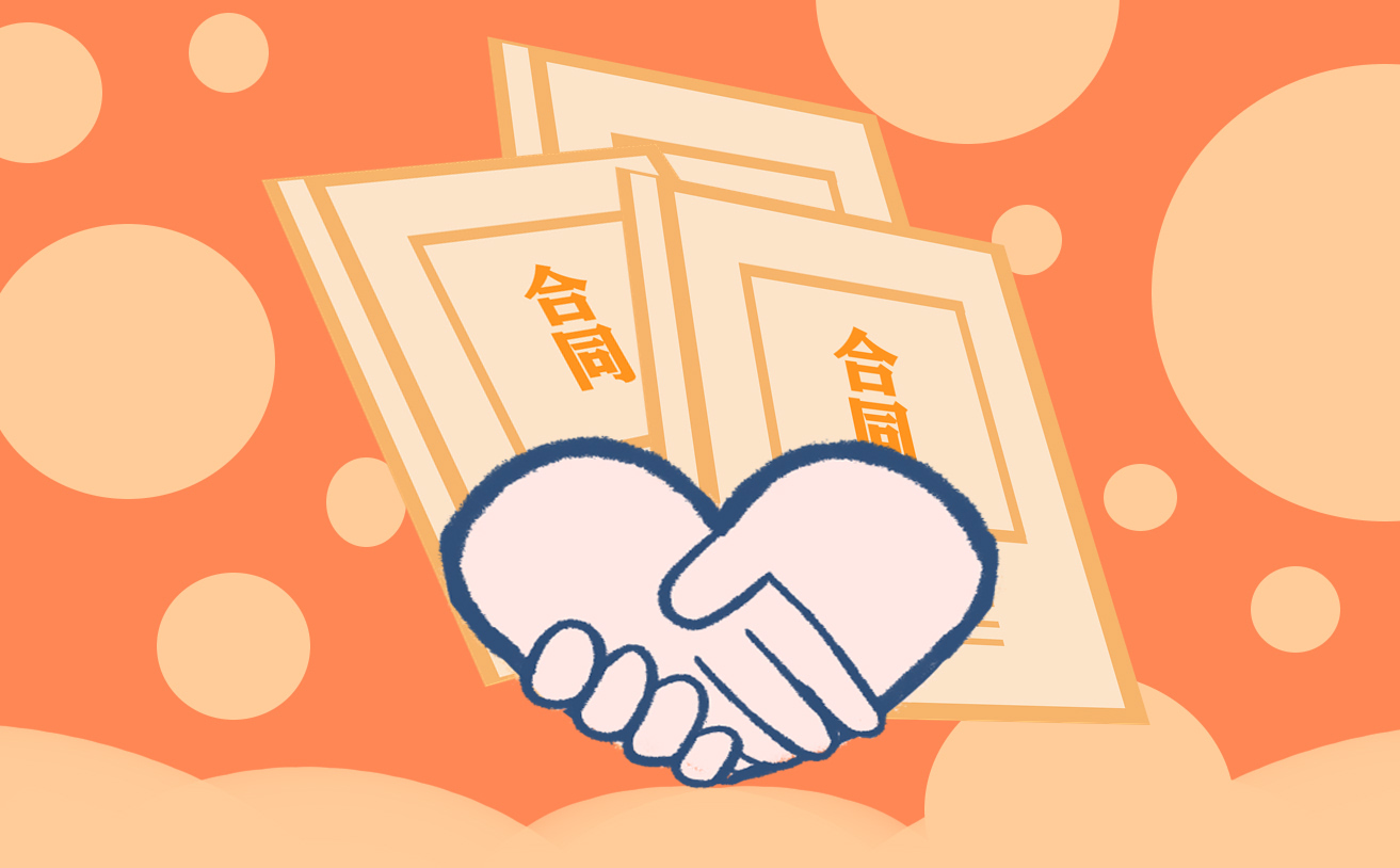 简易信息咨询服务合同范本3篇Kaiyun 开云(图1)