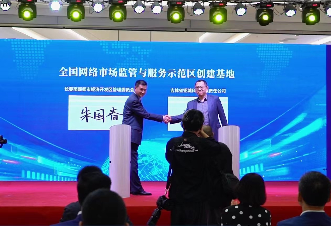 Kaiyun 开云div data=datasource：20230922c296bfcddd1846cf88b8f7c1e8ff856a type=content(图2)